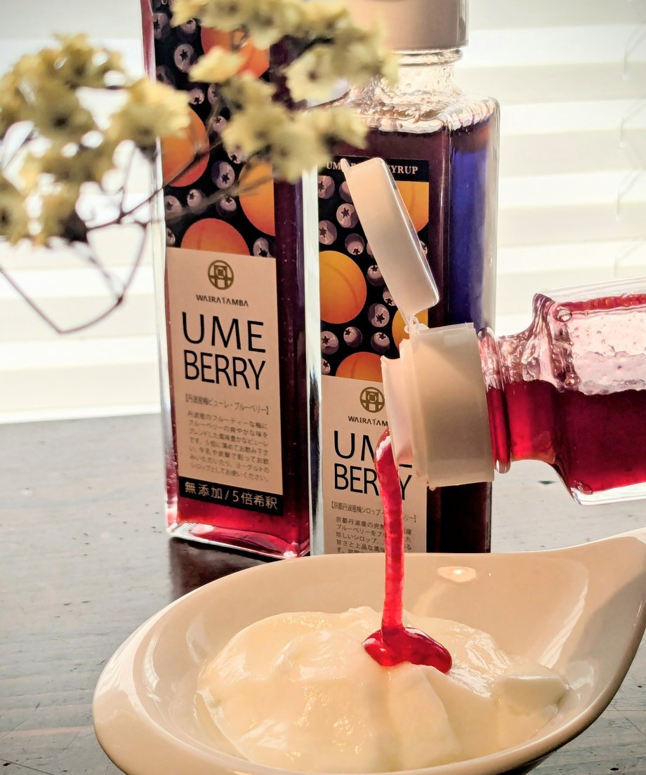 梅ピューレ３種セット(UME UME・YUZU UME・UME BERRY) 315ml×3本 ギフトセット ギフト プレゼント