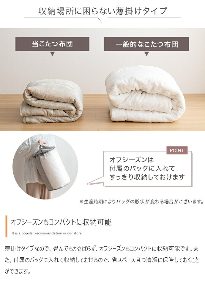 こたつ2点セット こたつテーブル 掛け布団 正方形 75×75cm 布団190×190cm 省スペース コンパクト フェイクラビットファー フランネル リバーシブル 洗える 300W石英管ヒーター 家具調こたつ コタツ テーブル 冬用 こたつ机 冬物