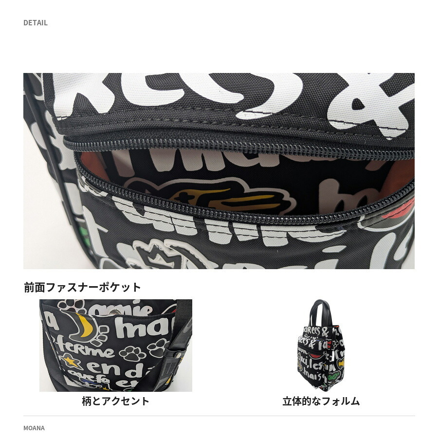 CASTELBAJAC カステルバジャック ショルダーバッグ モアナ ショルダー 斜め掛け かばん 普段使い メンズ レディース ギフト プレゼント ブラック 082101