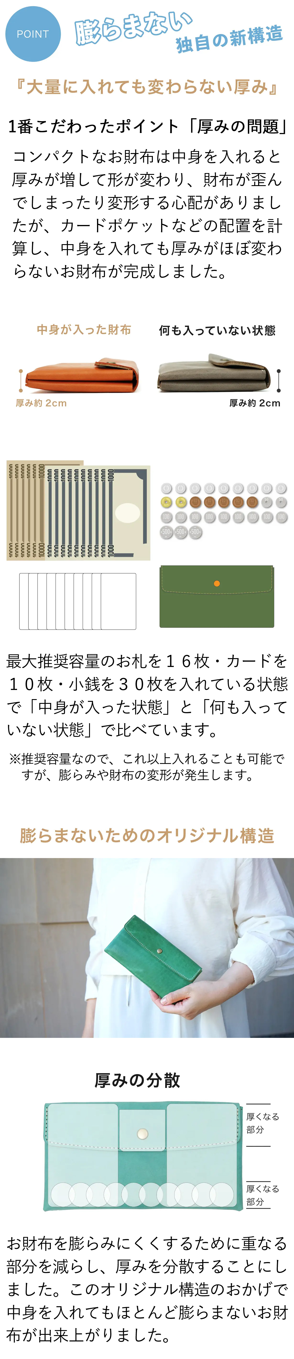 【化粧箱付き】 長財布 1万円札サイズ 本革 レザー ProfLine PEWallet ファスナーレス 細型 財布 本革 小銭入れ付き メンズ レディース 細い 本革財布 日本製 新生活 ギフト 本革製小物 牛革 大人 父親 男性 コンパクト プレゼント 贈り物 就職祝い 内祝い 結婚祝い お礼 誕生日 敬老の日