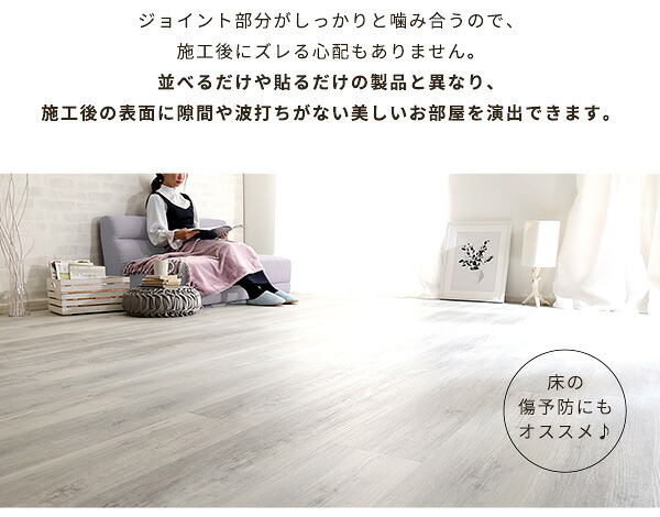 ラグ カーペット 波打ちしない はめ込み式 フロアタイル 24枚セット 置くだけ 賃貸 木目 おしゃれ フローリング フロアシート はがせる 3畳 おすすめ インテリア ウッド 上貼り 薄型 薄い ウォルナット 接着剤不要