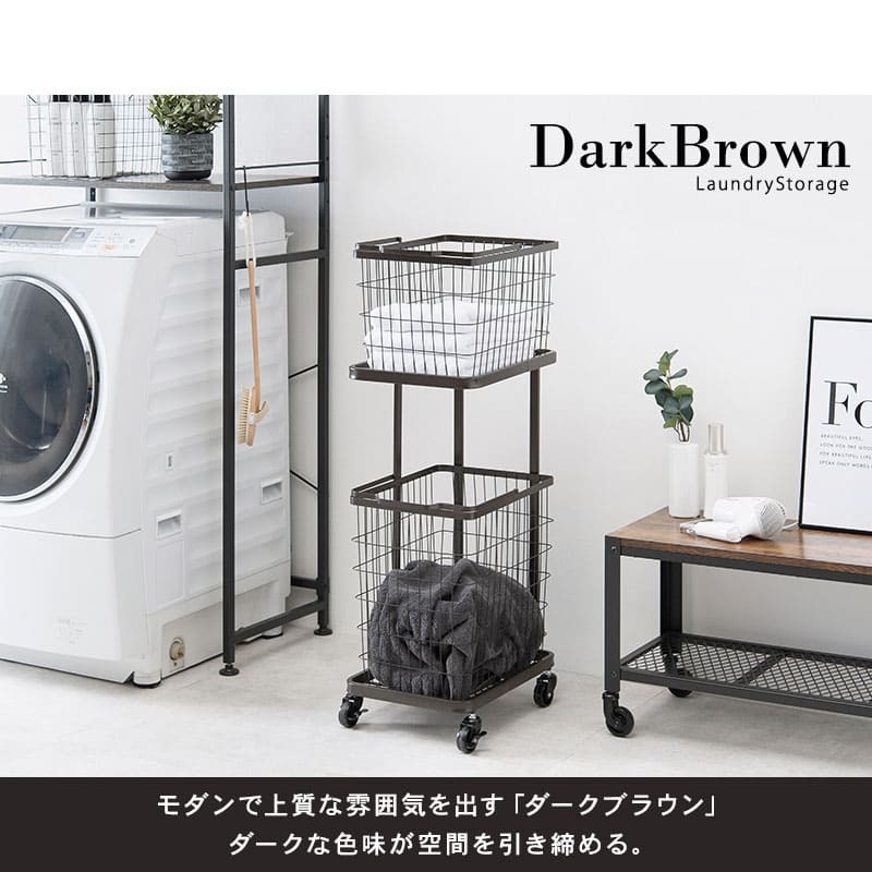収納家具 ラック ランドリーバスケット スクエアタイプ 2段 四角キャスター付き ランドリー ワゴン 洗濯かご おしゃれ ワイヤーバスケット スチール シンプル モダン ランドリー収納 隙間収納プレゼント