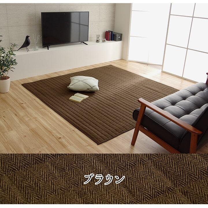 ラグ カーペット 長方形 1.5畳 洗える 無地 約130×185cm ホット 長方形対応