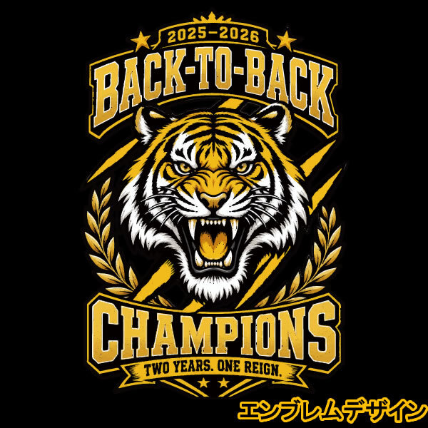 【00300】連覇 半袖 ドライ Tシャツ 2025-2026 虎 野球 応援 メンズ レディース バックトゥバック チャンピオン 猛虎 胴上げ 縦縞 優勝記念風 おもしろTシャツ プレゼント 阪神 タイガース 大阪 神戸 兵庫 藤川球児 佐藤輝明 MVP セリーグ連覇 セ界制覇 日本一 プロ野球