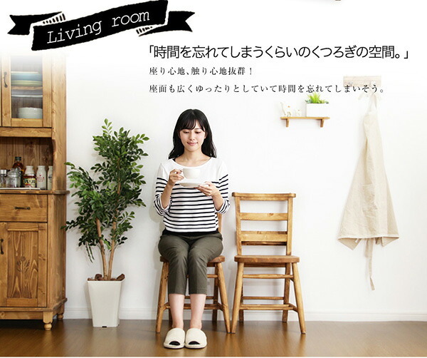 カントリーダイニングセット Almee-アルム- 5点セット 新生活