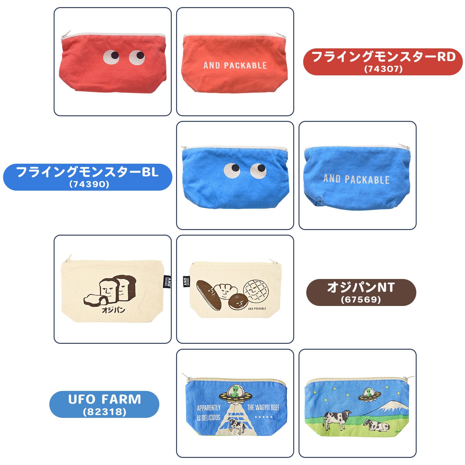 ポーチ コスメポーチ マチ付き テクノプライム PO キャンバスポーチ バナナ おもしろ おもしろい レトロ 化粧ポーチ 軽い 小物 小分け トラベルポーチ ミニ ミニポーチ 小さめ 小さい プチギフト ギフト 贈り物 ペンケース ペンポーチ 筆箱