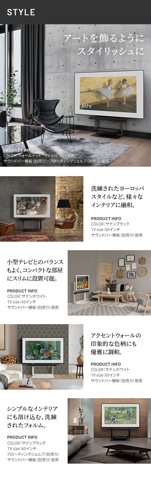 WALLインテリアテレビスタンド FRAMESTAND 32~80v対応 フレームスタンド 壁寄せ ロータイプ 自立型 左右首振り 高さ調節 テレビ台 TVスタンド 背面収納 コード収納 ホワイト 白 ブラック 黒 ウォールナット ブラウン おしゃれ