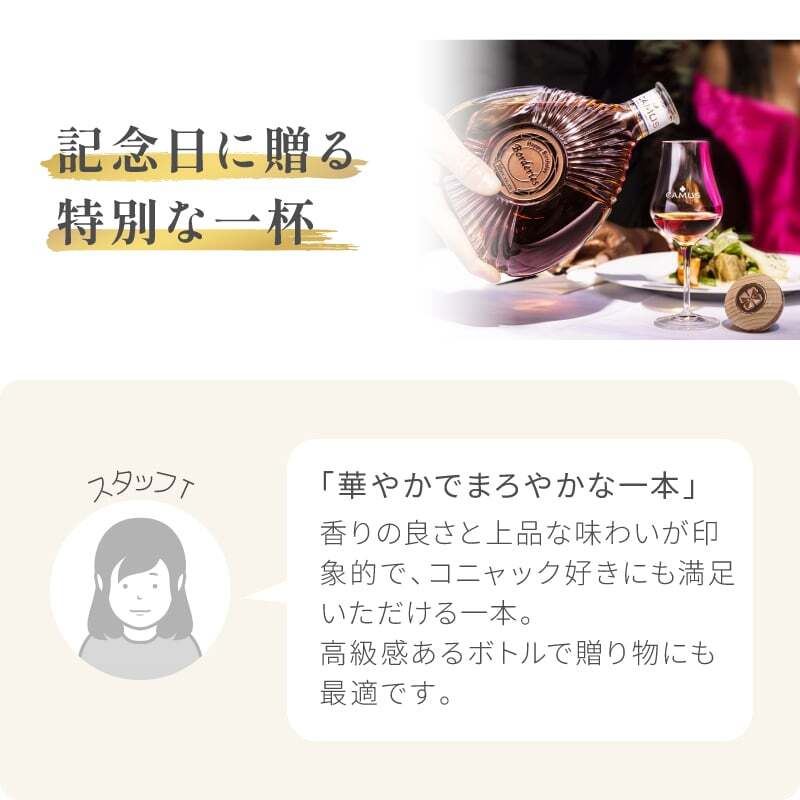 カミュ ボルドリー XO CAMUS Borderies 名入れ  お酒 洋酒 ブランデー 700ml 40度 名前入り プレゼント ギフト 面白い センス 定年退職 還暦祝い 退職祝い 男性 女性 お祝い 古希 喜寿 傘寿 米寿 卒寿 白寿 百寿 敬老の日