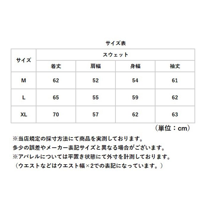 スウェットトレーナー 通販 メンズスウェット レディーストレーナー ユナイテッドアスレ フェードウォッシュ ヴィンテージ風 裏パイル コットン100 クルーネック長袖 おしゃれ ユニセックス 無地スウェット カジュアルウェア 秋冬トップス アメカジ古着風 部屋着