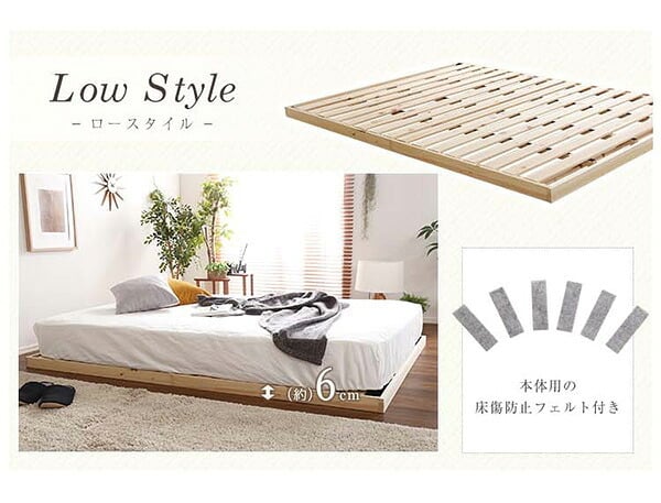 ベッド 寝具 ダブル 木製 国産ポケットコイルマットレス付 組立設置無料 2口 コンセント ウェルベ ブラウン 脚 足 高さ調整 高さ調節 すのこ 小物置き 宮 おしゃれ ベット マットレス付き セット