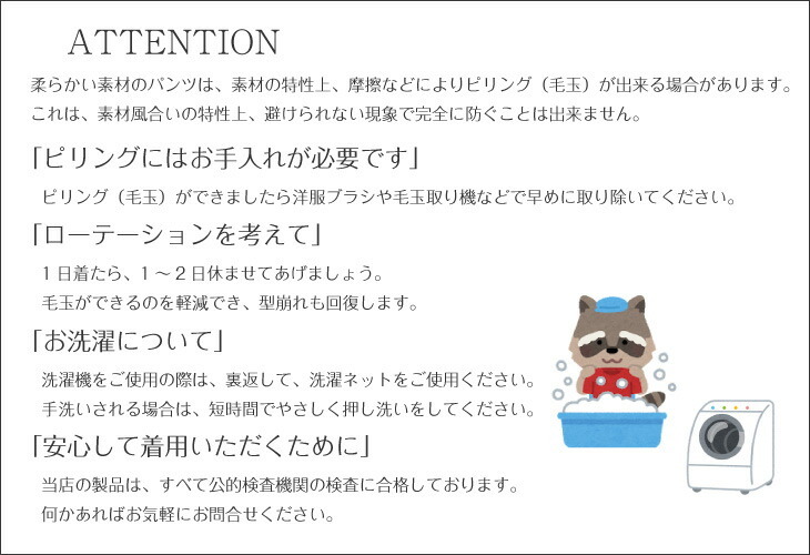 【送料無料】シニア　暖 シニア 80代冬  柔らかゴム おばあちゃん ズボン 総ゴム  ヘリンボン  レディース S M L LL 3L 4L 5L  裏起毛でふんわりあったかパンツ 股下60cm 【9604】
