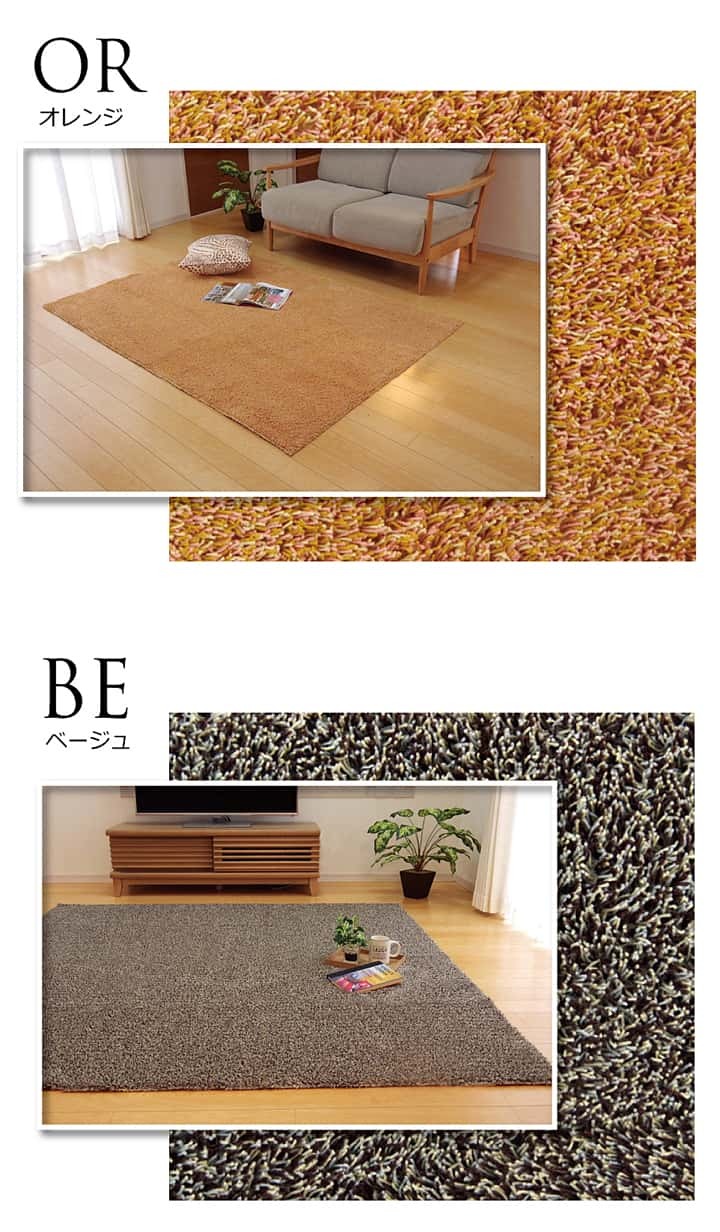 ラグ カーペット 3畳 洗える タフト風 『ノベル』 約140×340cm 裏:すべりにくい加工 （ホット 対応） 新生活