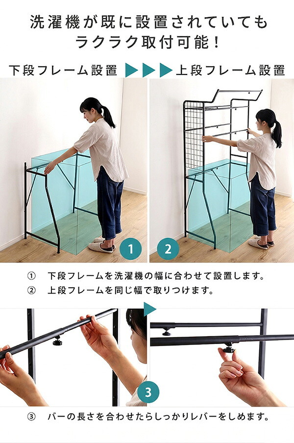 収納家具 ラック 洗濯かご2個付き ヴィンテージ 伸縮 ランドリー バスケットタイプ スリム おしゃれ 洗濯機 洗濯機棚 高さ調整 ハンガー 可動棚 洗濯機上 洗濯機収納 収納 洗面所収納 幅調整 脱衣所 洗濯物 大型洗濯機