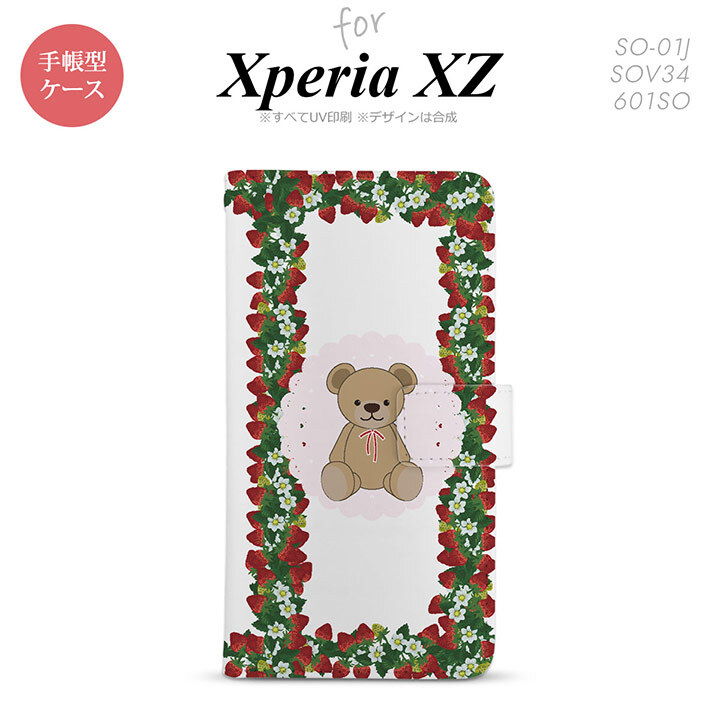 【手帳型 スマホ カバー ケース】【SO01J】【エクスペリア XZ 】手帳型 ケース SO-01J スマホ カバー XPERIA XZ エクスペリア クマといちご ピンク nk-004s-so01j-dr1508【メール便送料無料】
