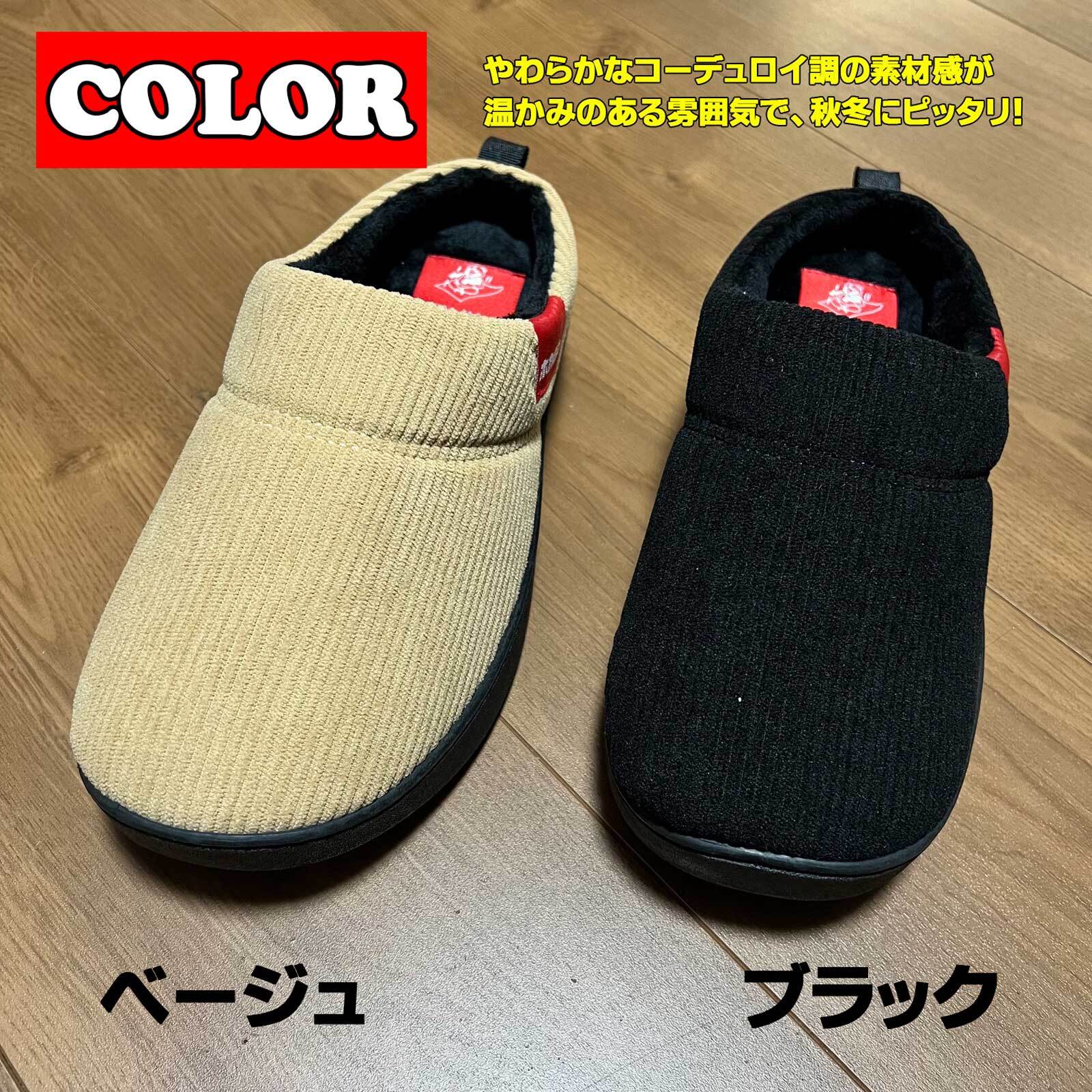 レディース 【履くホカロン サボサンダル】コーデュロイ調 中綿入り スリッパ クロッグシューズ ルームシューズ ワンマイル 外履き 内外兼用 暖かい 秋冬 ゴムソール S M L 母の日 敬老の日 クリスマス 誕生日 プレゼント ラッピング