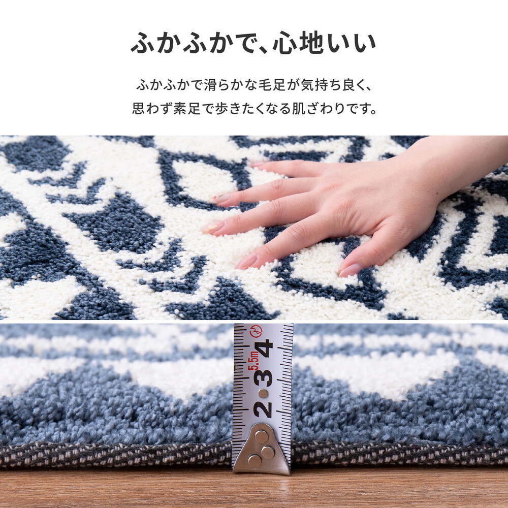 ラグ カーペット 玄関マット ルイーズ 約50×80cm 滑り止め 幾何学模様 北欧 おしゃれ 室内 屋内 エントランスマット 新生活