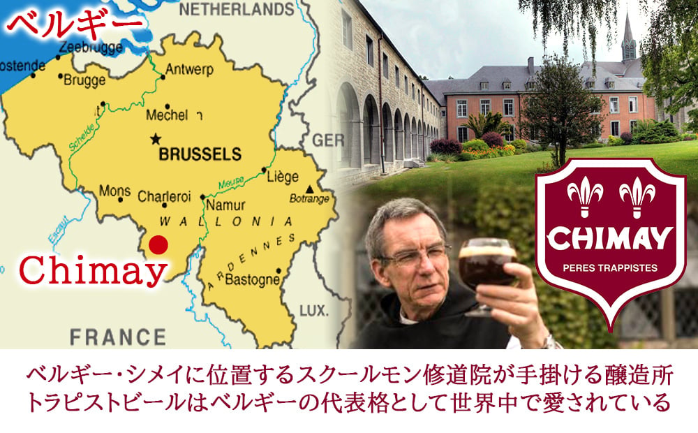 お祝いギフト ビール 紅白 飲み比べセット【無料 熨斗付 ギフト箱 メッセージカード】 「シメイ」レッド ホワイト 750ml 2本 大瓶 クラフトビール 海外ビール 地ビール ビールセット 詰め合わせ 誕生日 内祝い 贈答 挨拶 還暦 退職 お返し 40代 50代 60代 送料無料
