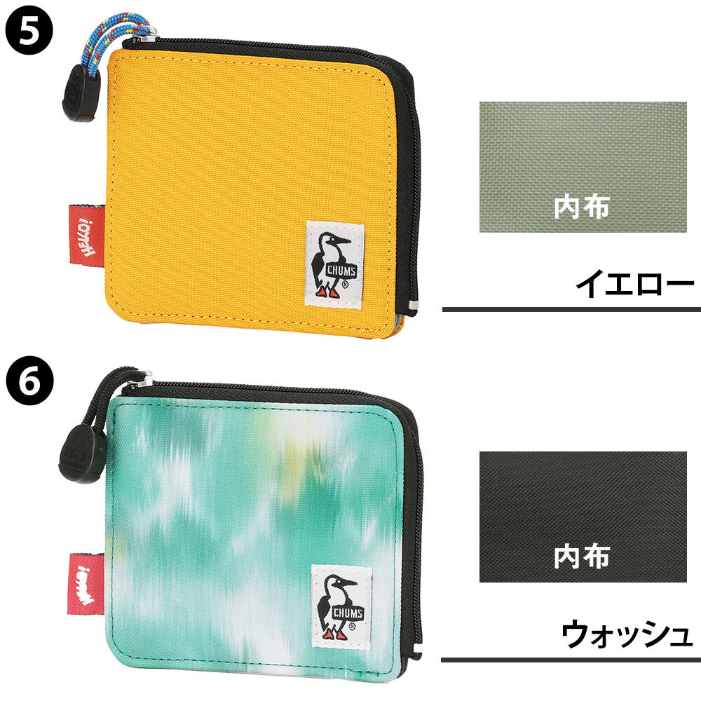 チャムス 財布 ミニ財布 コンパクト スクエア型 リサイクルエルシェイプトジップウォレット CH60-3996 メンズ レディース キッズ 送料無料 プレゼント ラッピング無料 一粒万倍日 吉日