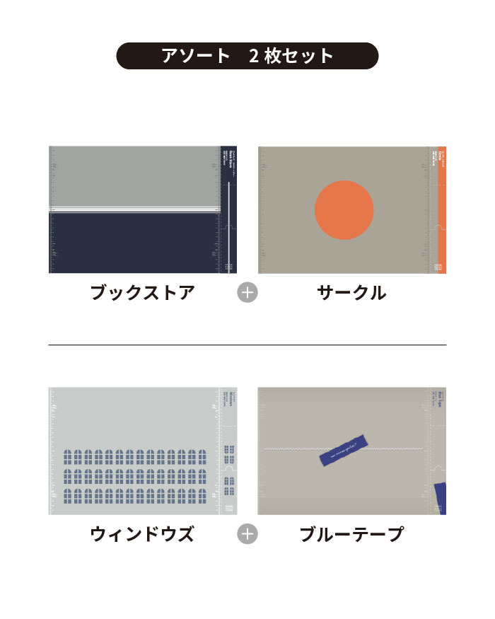 ペーパーブックカバー Paper Bookcover 文庫 四六 新書 	 水にも、手汗にも強い、紙派の味方 ペーパーブックカバー ブックカバー 文庫本 新書本 四六判 紙 おしゃれ シンプル メモリ付 しおり付き スリップ型しおり 2枚セット ブックストア 読書 本好き  水に強い dk-pb332