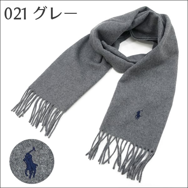 POLO RALPH LAUREN ポロ ラルフローレン マフラー【26AW】 PC0476  レディース メンズ ブランド マフラー/ストール/ブランドマフラー/ウール100%/ワンポイント/クリスマス/プレゼント/ギフト/お誕生日/成人祝い 送料無料【ラッピング無料】