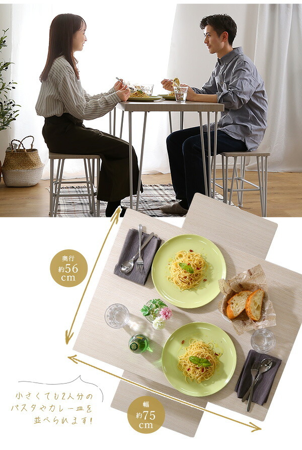 ダイニング テーブル チェア 3点セット ホワイト家具 シンプル PVC 天板 スチール脚 おうちカフェ コンパクト 一人暮らし 二人暮らし 2人掛け 2名掛け ワンルーム デスク テレワーク 新生活