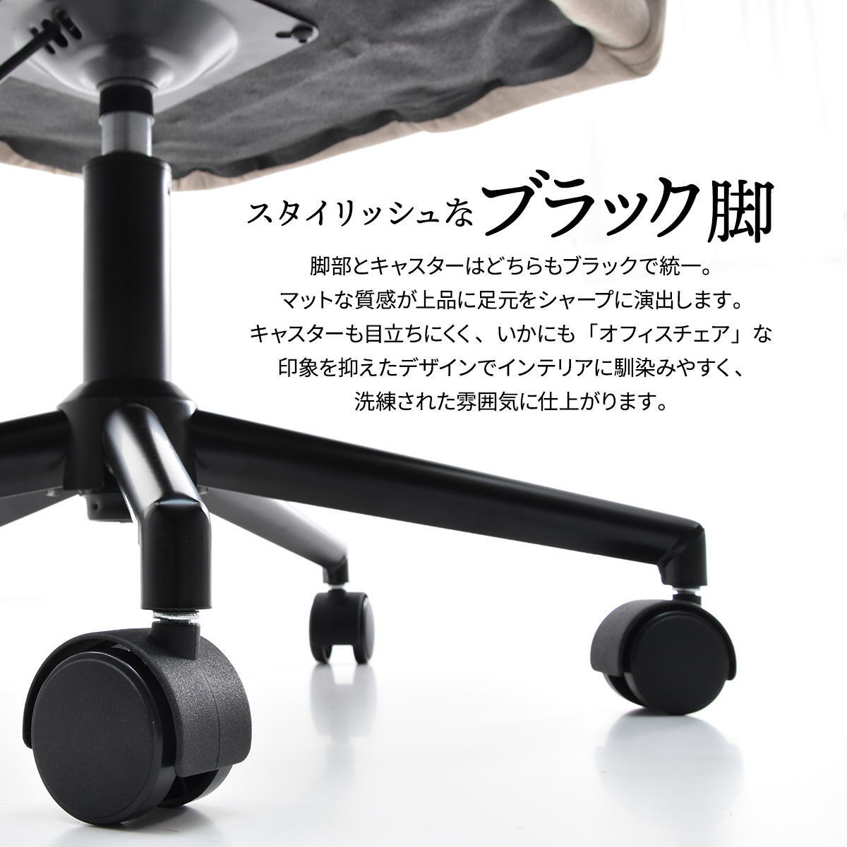 デスクチェア Brucke ONCH0334 キャスター付き回転チェア チェア シンプルスタイル モダン 楕円形 スチール キャスター付きチェア 回転チェア幅63.5cm 奥行62.5cm 高さ74～83.5cm 座面高44～53.5cm 新生活