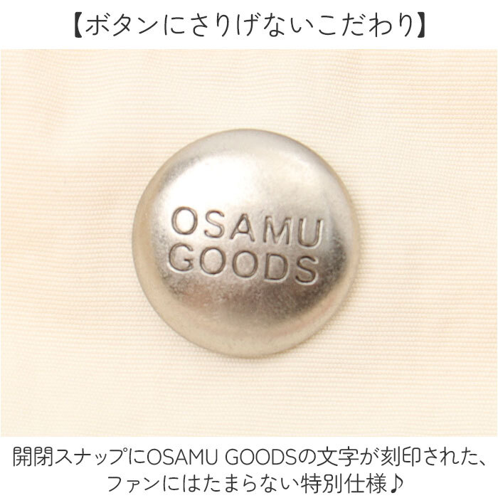 OSAMU GOODS ショルダーバッグ 通販 ショルダーバック 小さめ 斜めがけバッグ オサムグッズ 原田治 ナイロン ロープハンドル バッグ かわいい 軽量 軽い 撥水 キャラクター レディース 2wayショルダー OTNS-03 レトロ 可愛い 旅行