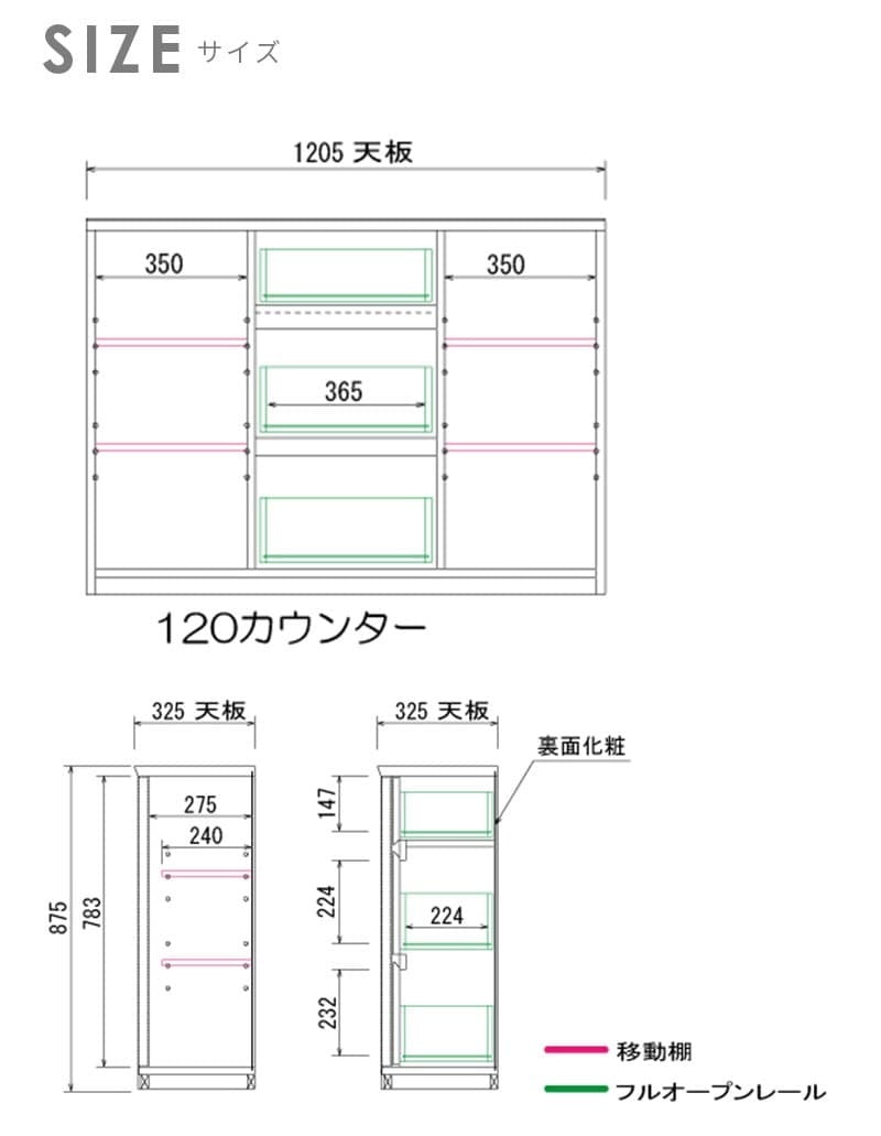 食器棚 キッチン収納 キッチンカウンター 幅120cm ホワイト 白 ピカピカ 清潔 艶あり 木製 シンプル 食器収納 ダイニングボード キッチンボード キッチンキャビネット スライド扉 奥行32cm 新生活