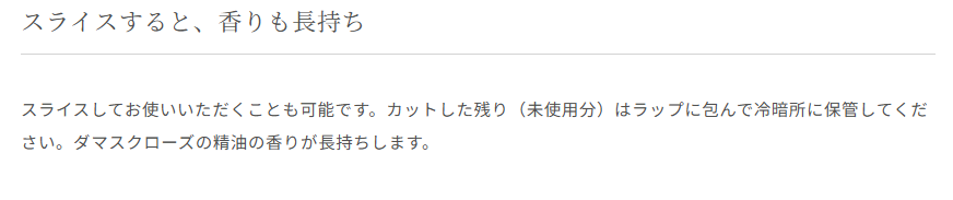 CLAYD SOAP -Damask Rose- （クレイ入りボディ/フェイスソープ）195g