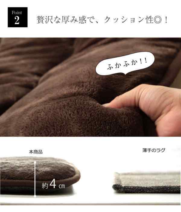 ラグ 撥水 厚手 こたつ敷き布団 長方形 あったか仕様6層タイプ 約90×190cm