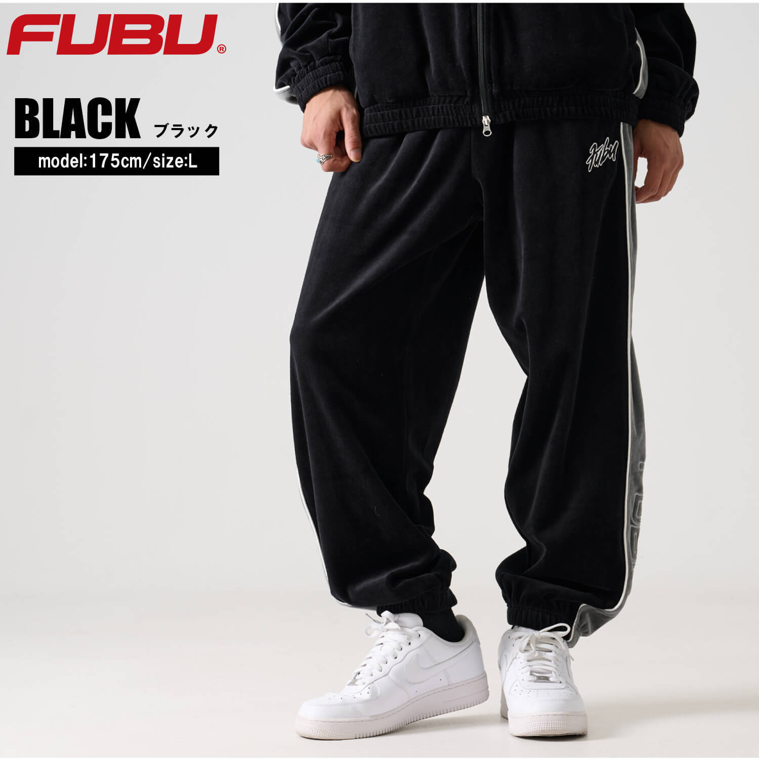 FUBU フブ ロングパンツ メンズ ベロアパンツ イージーパンツ トラックパンツ ルーズシルエット ウエストゴム ブランド 秋 冬 ロゴ 刺繍 大きいサイズ XL XXL オーバーサイズ アメカジ レディース ストリート系 黒 2025fw karlas