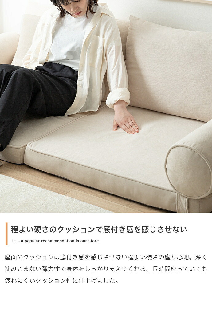 ソファベッド フロアーソファ ロースタイル ソファー ごろ寝マット セミシングルショート SSS 2人掛け 一人暮らし 1人 ワンルーム 1R 1K 狭い クッション フラットソファ アームレスト ひじ掛け こたつ 広々 ふかふか 弾力 ゆったり 綿 新生活
