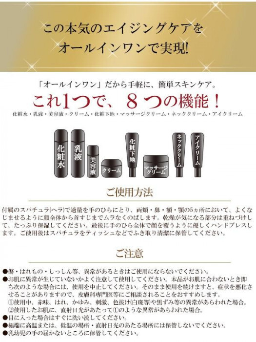 AFC エクスシャイニー イージーリフト オールインワンゲルクリーム 60g 保湿 ジェル 8役 化粧水 乳液 美容液 クリーム マッサージ アイクリーム ネッククリーム 下地 スキンケア エイジングケア 弾力 ハリ 潤い