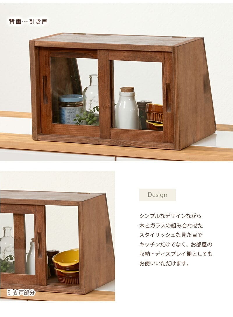 食器棚 キッチン収納 カフェ風 収納 ラック カウンター 上 ミニ ディスプレイ 見せる収納 アンティーク カントリー ガラス扉 レトロ オープン収納 かわいい 理系インテリア カウンター上ガラスケース 1扉 カウンター上収納 新生活