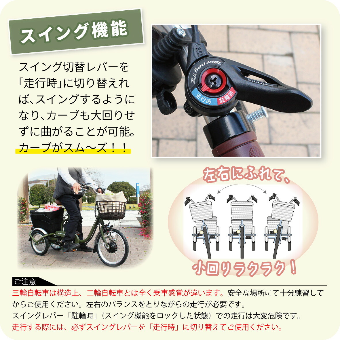 電動アシスト三輪自転車 E-PARTON PLUS イーパートンプラス BEPN18PN ノーパンクタイヤ ロータイプ 18インチ 3輪 電動自転車 サドル高67.5cm～ 適応身長128cm～ アシスト3モード ブラシレスモーター 前後カゴ バスケット LEDライト スイング機能 マットカーキ 買い物 お出かけ ご両親 祖父母 新生活 メーカー直送