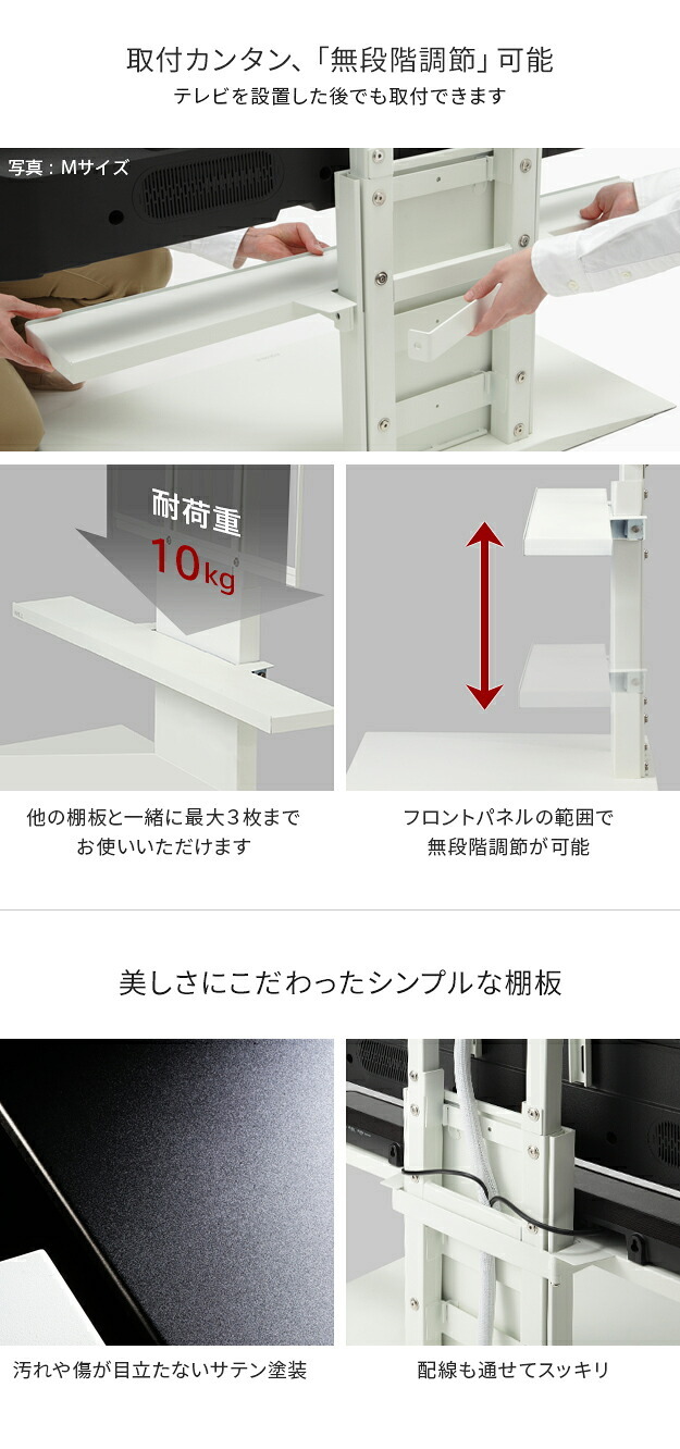 WALLインテリアテレビスタンドV4対応 サウンドバー棚板 Mサイズ 幅95cm テレビ台 テレビスタンド 壁よせTVスタンド 部品 パーツ スチール製 WALLオプション スピーカー用 オーディオ用 シアターバー用