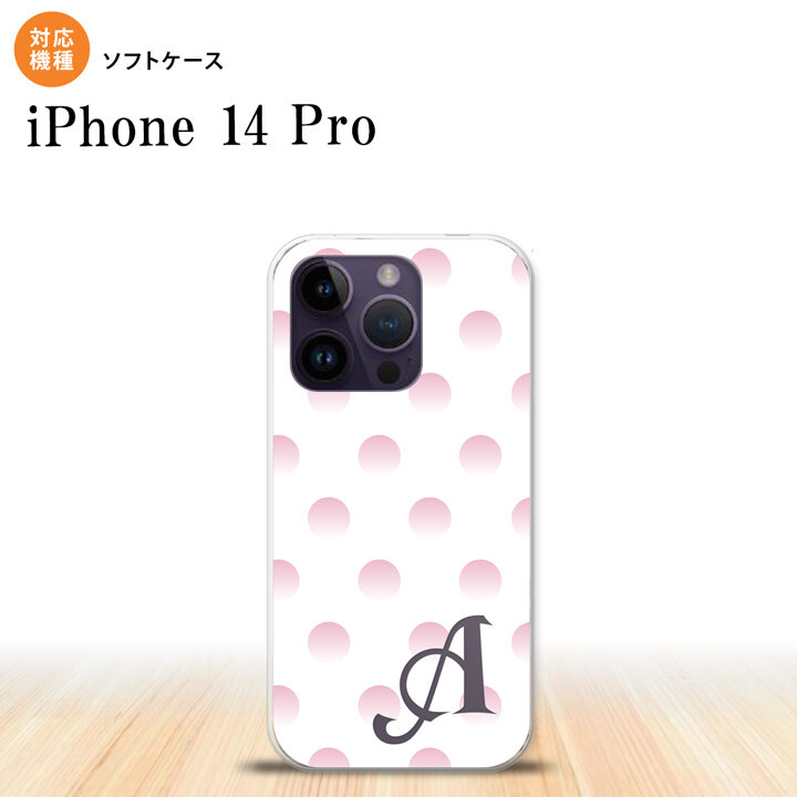 iPhone14 Pro iPhone14 Pro スマホケース 背面ケースソフトケース ドット 水玉 B 白 ピンク +アルファベット 2022年 9月発売 nk-i14p-tp105i