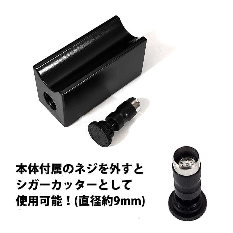 シガースタンド 葉巻 置き Lサイズ 喫煙具 たばこ シガーレスト おしゃれ シガーカッター パンチ付き ブラック メンズ  シンプル 黒 煙草 かっこいい ギフト プレゼント