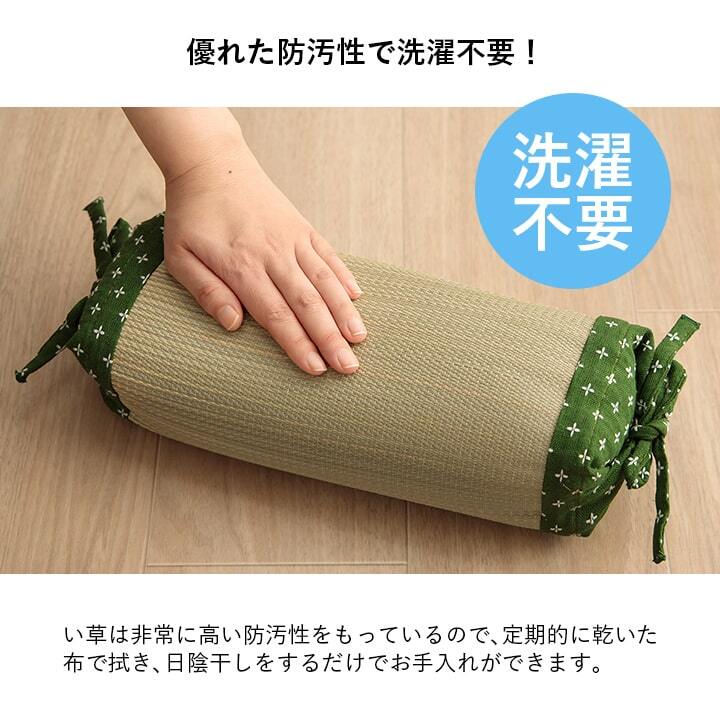 枕 角枕 い草 吸湿 調湿効果 抗菌防臭 30×15cm