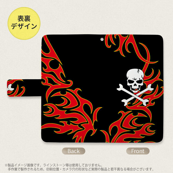 SH-04L/SHV44 AQUOS R3 手帳型スマホケース カバー ドクロ 白 赤黄  nk-004s-r3-dr873