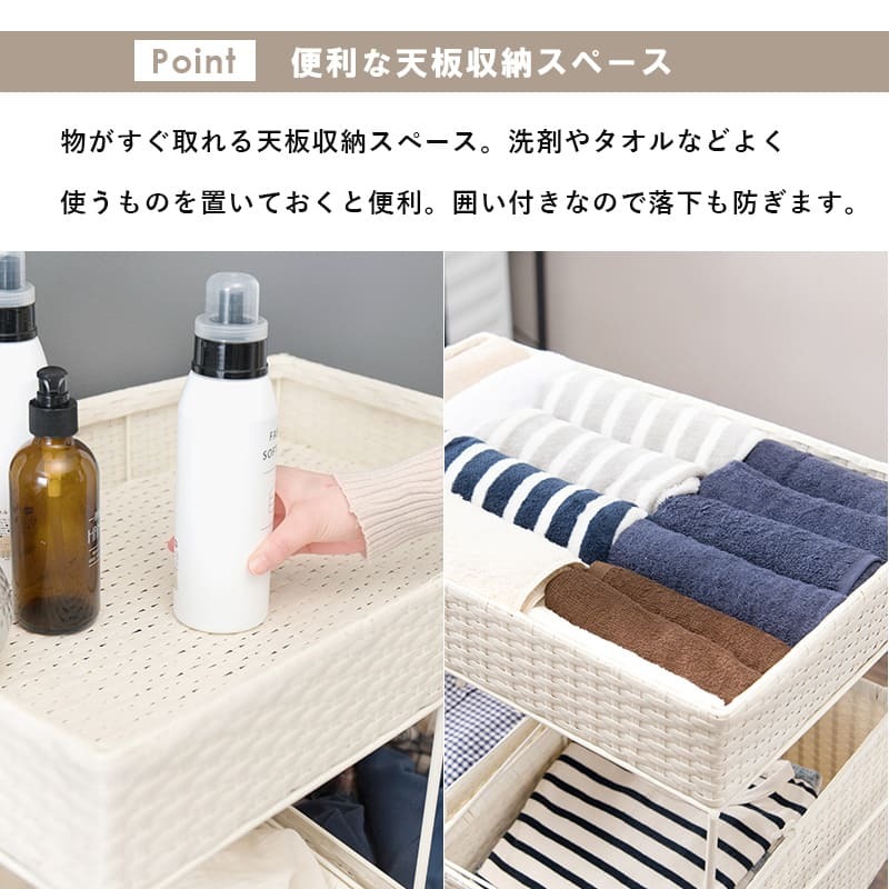 ラック ランドリー 3段 幅56cm カゴ 洗濯かご 4個つき 洗濯機 収納 おしゃれ スリム 縦型 洗濯機収納 ランドリー収納 ホワイト グレー 収納棚 洗濯物 洗面所 脱衣所 新生活