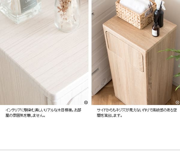 収納家具 ラック ランドリー 洗濯物入れ 洗濯カゴ サニタリー 洗面所 収納 キャスター付き 木目調 蓋付 プッシュ扉 見せない 隠す おしゃれ シンプル ランドリーバッグ付き ブラウン ホワイト ナチュラル 組立式