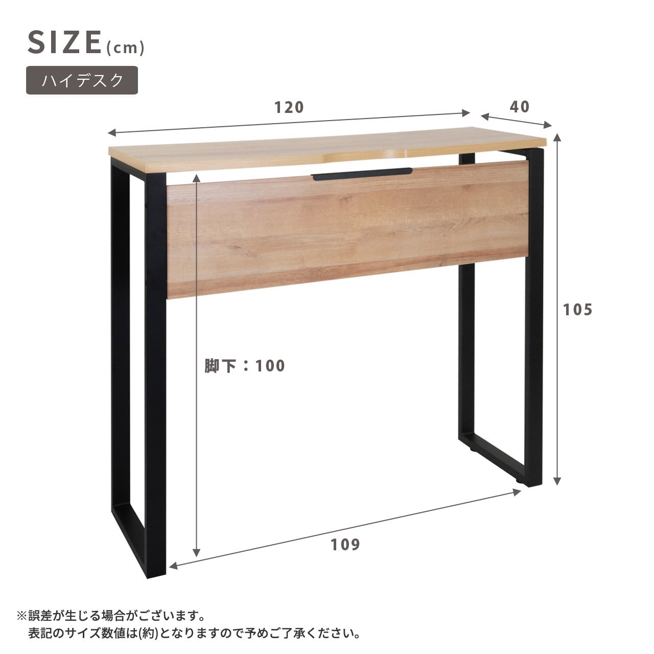 デスク チェア 机 パソコン ワーク テーブル アイアン 在宅ワーク テレワーク 木目調天板 スチールフレーム アレットシリーズ ハイ 新生活