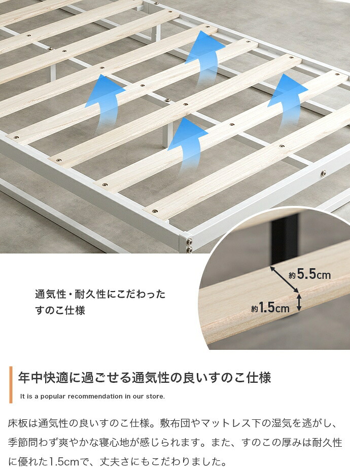 ベッド 寝具 セミダブル マットレス付 ノック すのこ パイプ ロー フロア フレーム マットレス付き ポケットコイル ヘッドボードなし コンパクト 省スペース 通気性 幅120 シンプル 一人暮らし