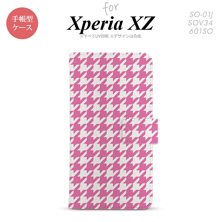 【手帳型 スマホ カバー ケース】【SO01J】【エクスペリア XZ 】手帳型 ケース SO-01J スマホ カバー XPERIA XZ エクスペリア 千鳥柄(大) ピンク白 nk-004s-so01j-dr917【メール便送料無料】