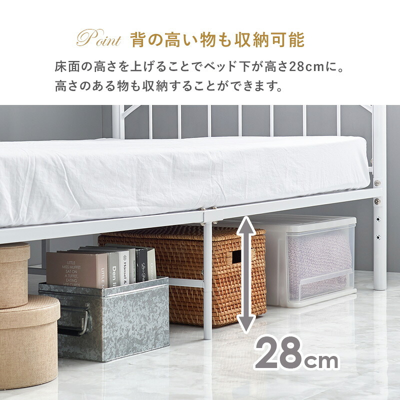 ベッド 寝具 マットレス付シングル シングル マットレス ボンネルコイル ポケットコイル フェミニン かわいい 姫系 メッシュ床 床下収納 引っ越し 子供部屋 フレーム フロア 寝室 一人暮らし 新生活