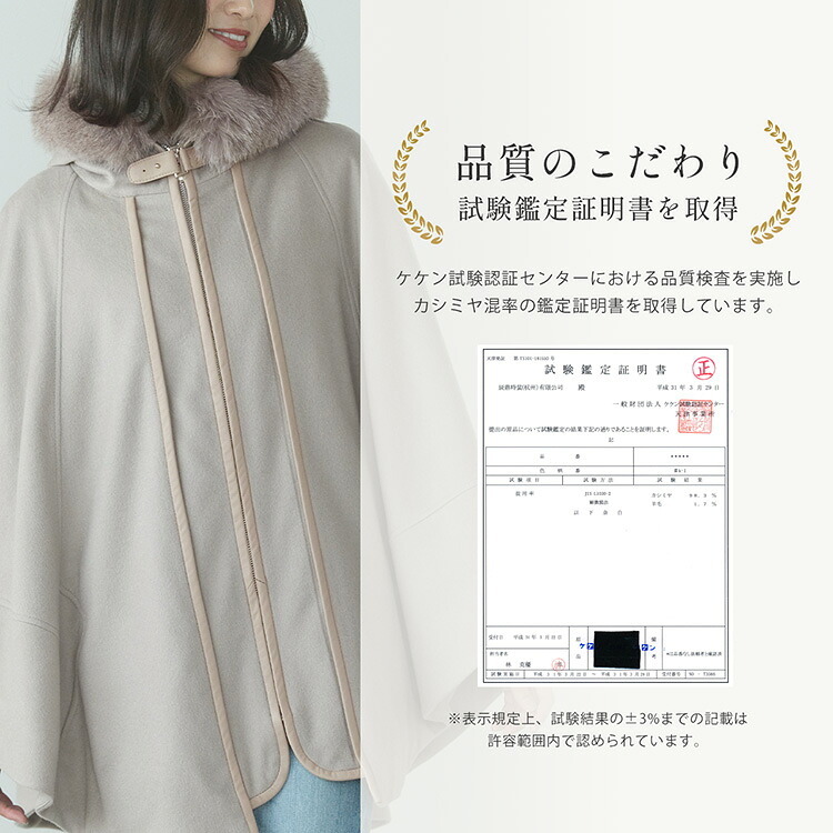 ケープ カシミヤ 100% ポンチョ フード付き 暖かい レディース アウター マント ケープポンチョ ケープコート フォックスファー ボレロ 春 秋 冬 ブラック キャメル ギフト プレゼント 6F (02000047r)