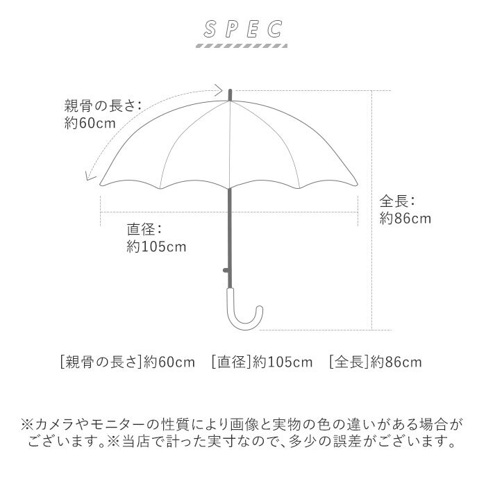 傘 レディース ジャンプ 通販 長傘 軽量 おしゃれ ジャンプ傘 60cm 8本骨 耐風 グラスファイバー 丈夫 傘 雨傘 ワンタッチ 大人 かわいい 通勤 通学 婦人傘 女性用 ワールドパーティ はっ水 撥水