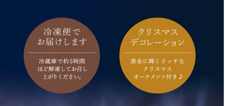 ＼早割！／ クリスマスケーキ クリスマスプレゼント 予約 2026 ケーキ ティラミス 冷凍 お取り寄せ ココア コーヒー チョコレート ティラミスチョコ ティラミスケーキ 4号 2人 3人 スイーツ お菓子 洋菓子 可愛い かわいい おしゃれ おいもや