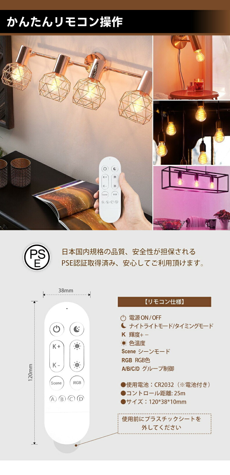 スマート電球 LED E26 4個セット リモコン付き 40W形相当 500lm フィラメント電球 調光調色 一般電球形 A60 RGBCW 1600万色 Wi-Fi Bluetooth Alexa Google Home 音声操作 スマホ アプリ操作 広配光 常夜灯 タイマー 省エネ おしゃれ レトロ 天井照明 間接照明 新生活 新居